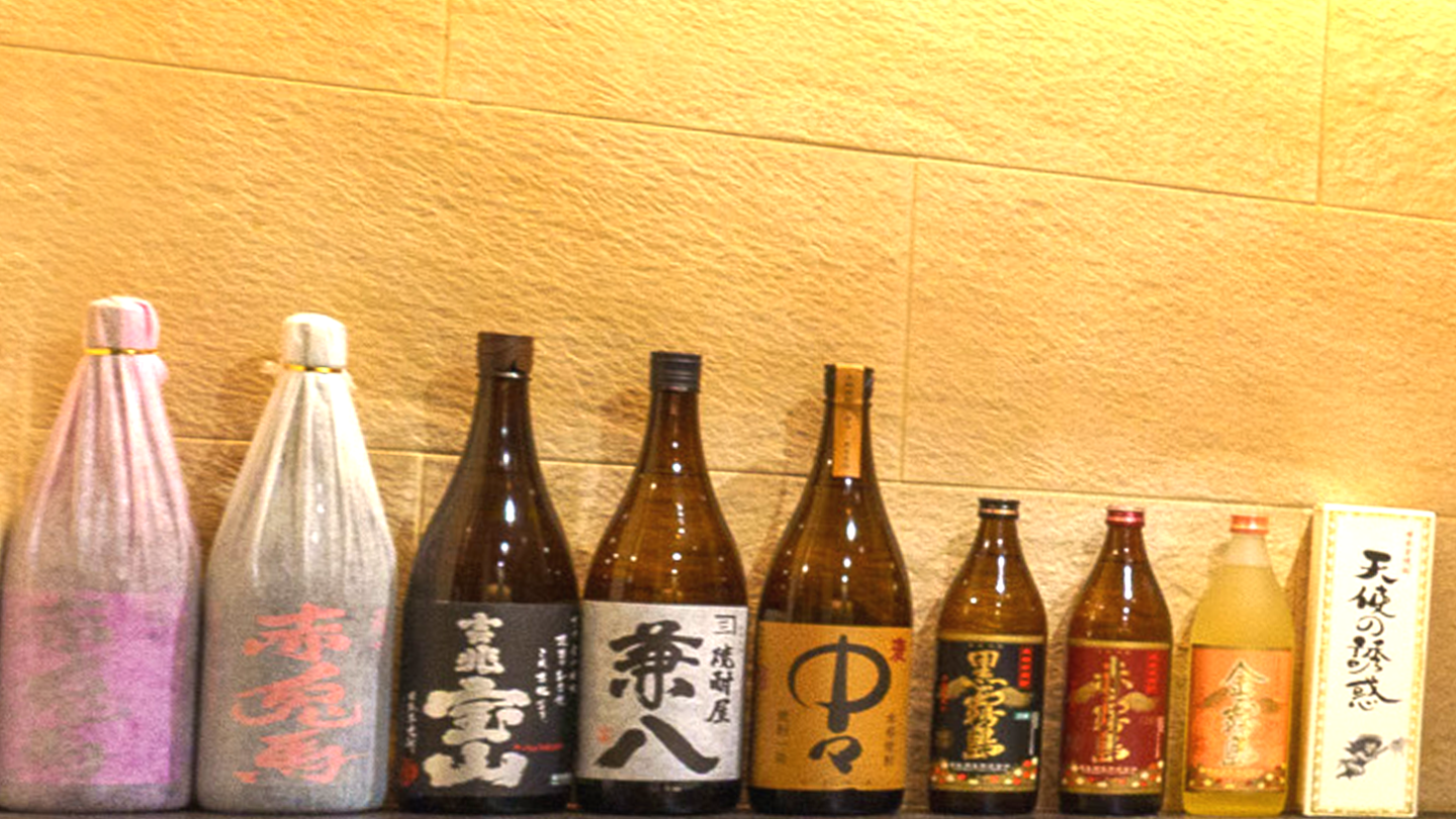 日本酒 焼酎